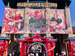 -长沙友阿奥特莱斯