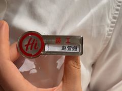 -海底捞火锅(巴黎春天浦建店)