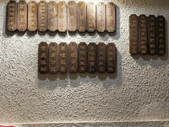 -豆爺小面(朱雀店)