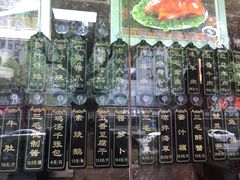 -三毛烤鸡(清泰街店)