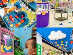 -TOYSRUS玩具反斗城(长春欧亚新生活购物广场店)