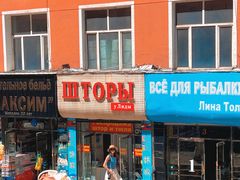 -五营红松林海景区