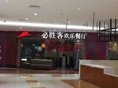 -北京华联购物中心(天通苑店)