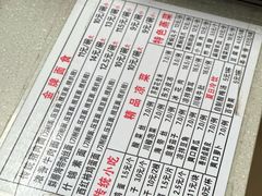 -东方削面(迎泽街店)