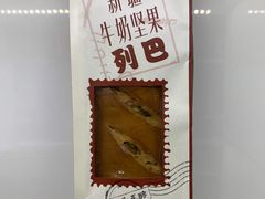 -华联商厦(火车站店)