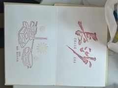 -靓虾二哥·龙虾馆(大塘总店)