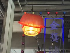 -陈鹏鹏潮汕菜(欢乐海岸 海边景观店)