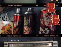 -七寸飝大饭店(马场店)