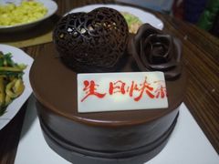 -好利来(乐堤港店)