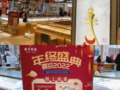 -万宝财富商业广场