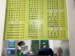 -老周记顺德双皮奶
