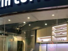 门面-luckincoffee瑞幸咖啡(恒大广场B1店)