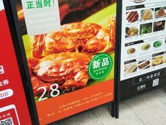 -江渔儿酸菜鱼(东二环泰禾店)
