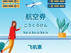 -帝京日语(春熙路旗舰校区)