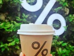 -% Arabica阿拉比卡咖啡(武康路店)