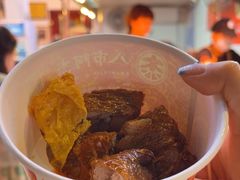-八市阿杰五香(大元路分店)