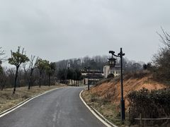 -雅和生态渔庄·宜城锅巴饭(龙灵山公园店)