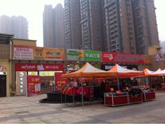 iphone_upload_pic-华润万家超市(锦江翡翠城店)