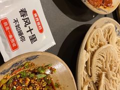 -Xiao Long Kan Hotpot Sydney 小龙坎老火锅