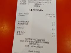 -汉堡王(洛阳王府井店)