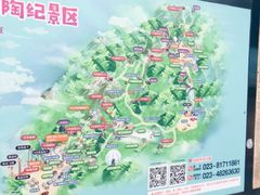 -梦幻奥陶纪景区