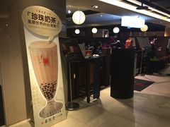 -春水堂人文茶馆(站前店)