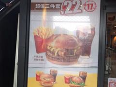 -麦当劳(曲阳店)