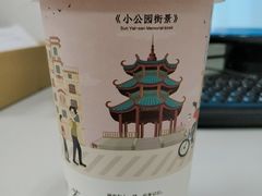 -一杯潮茶·专注潮汕茶饮(十二中创始店)