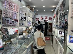 -利客来眼镜店(崂山百货店)