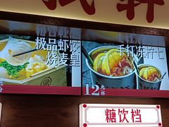 -粤拭轩·广东味道(祥和里店)