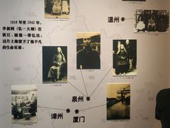 -李叔同故居纪念馆