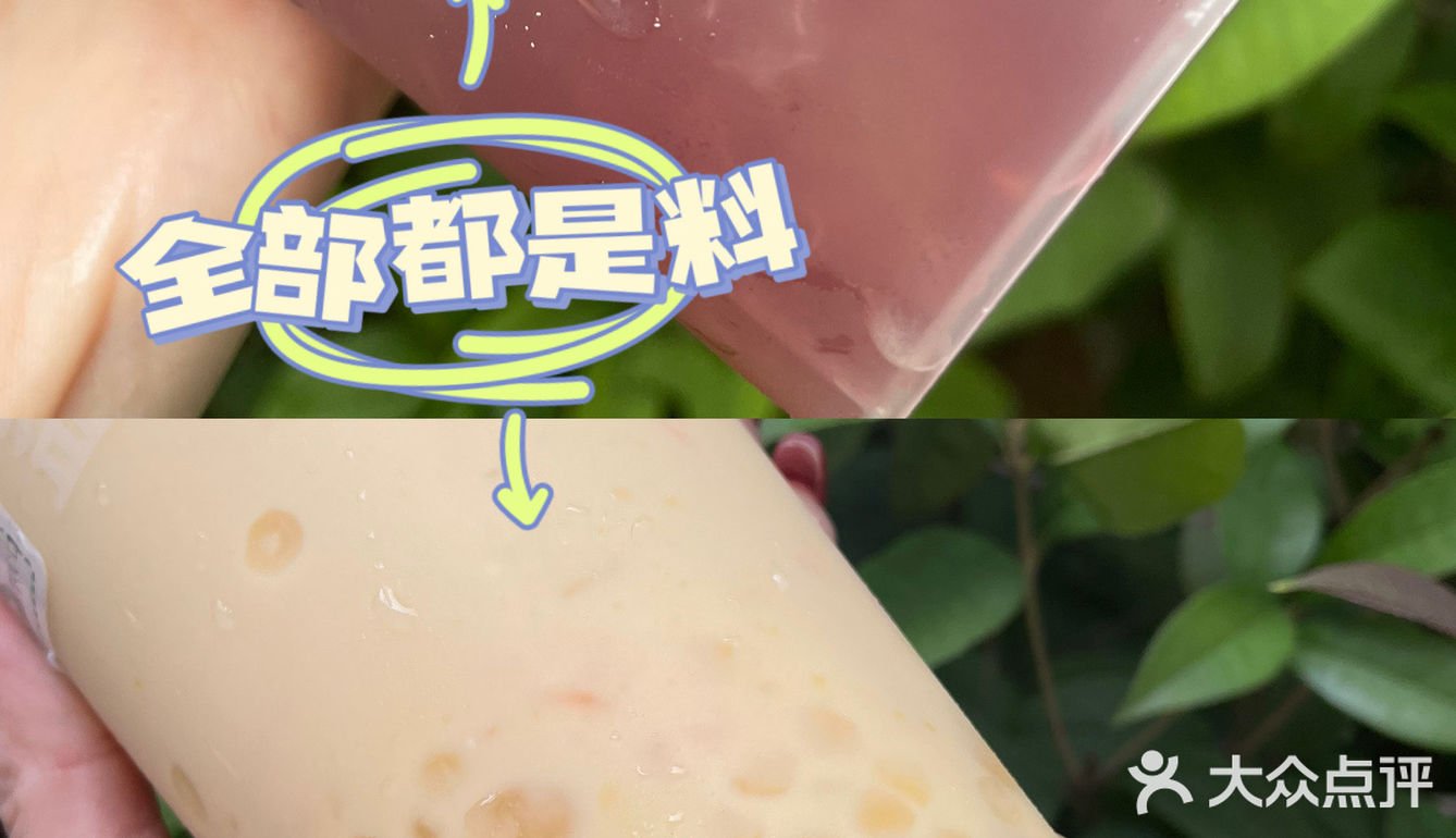 益禾堂新品上市啦｜重磅来袭