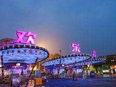 -成都欢乐谷