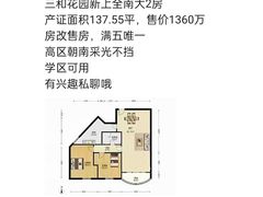 -上海市第一师范学校附属小学