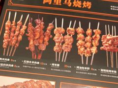 -西域阿里马新疆菜·清真(桂花路店)