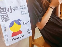 -包整·丝娃娃(一览甲秀楼风景店)