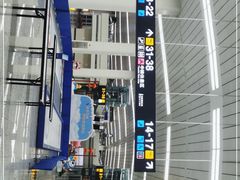 -石家庄正定国际机场-T2航站楼