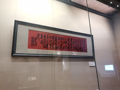 -苏州丝绸博物馆