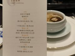 -潮隐·东园现代潮菜