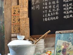 -東茅街茶馆