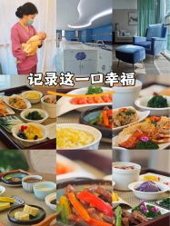 -馨月汇·独栋月子会所(静安店)