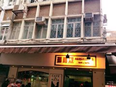 -玛嘉烈蛋挞(金利来大厦店)