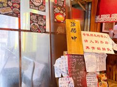 -老龙亭拉面店