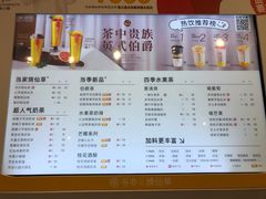 -书亦烧仙草(西宸天街店)