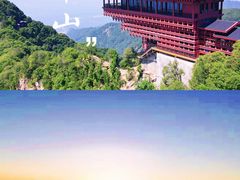 -少华山国家森林公园