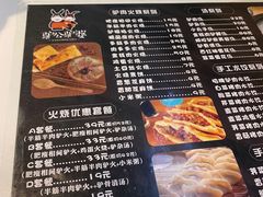 -驴公驴婆(曹杨店)