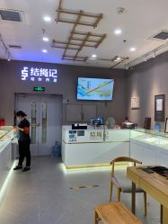 -结绳记(朝阳大悦城店)