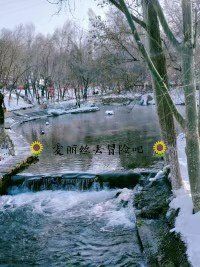 -水磨沟公园