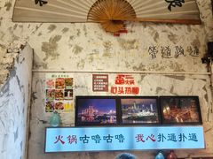 -歪火锅(宝光寺店)