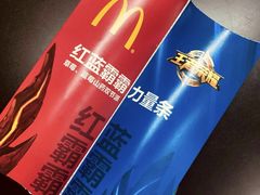 -麦当劳(健德桥得来速店)